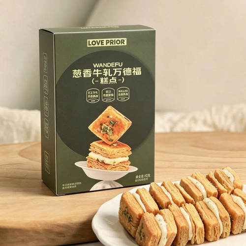 【2盒12个】LOVE PRIOR葱香牛轧万德福62g酥皮夹心饼干糕点心零食