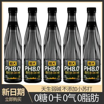 恒大苏打水410ml*24瓶装茉莉花味