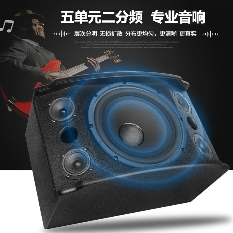 12寸专业舞台音响套装hifi级户外大功率无源音箱会议婚庆演出店铺