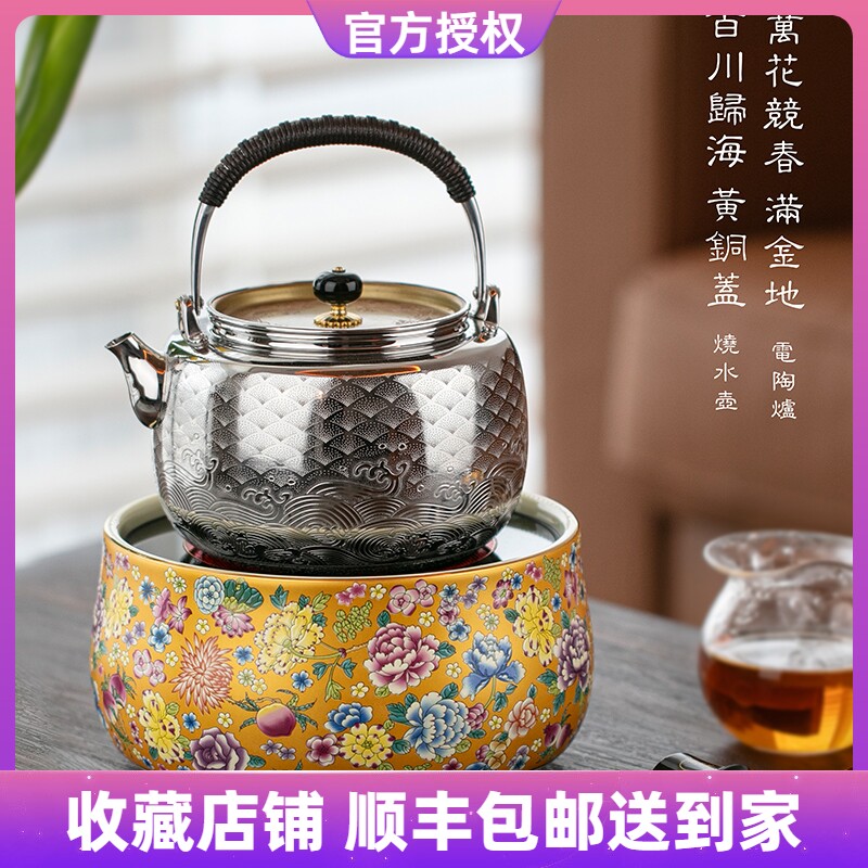 莺歌烧电陶炉新品静音围炉煮茶家