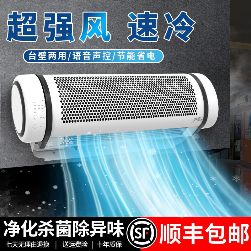 鼎秋璧扇挂壁式电风扇家用商用大