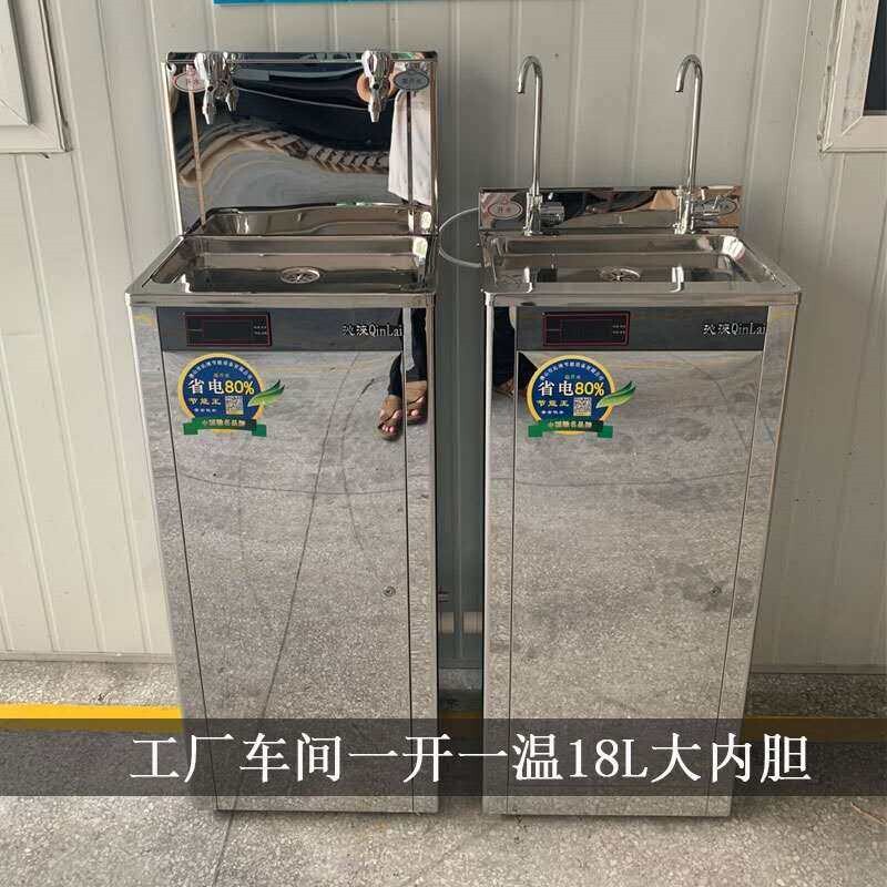 节能式不锈钢直饮水机台式工厂学