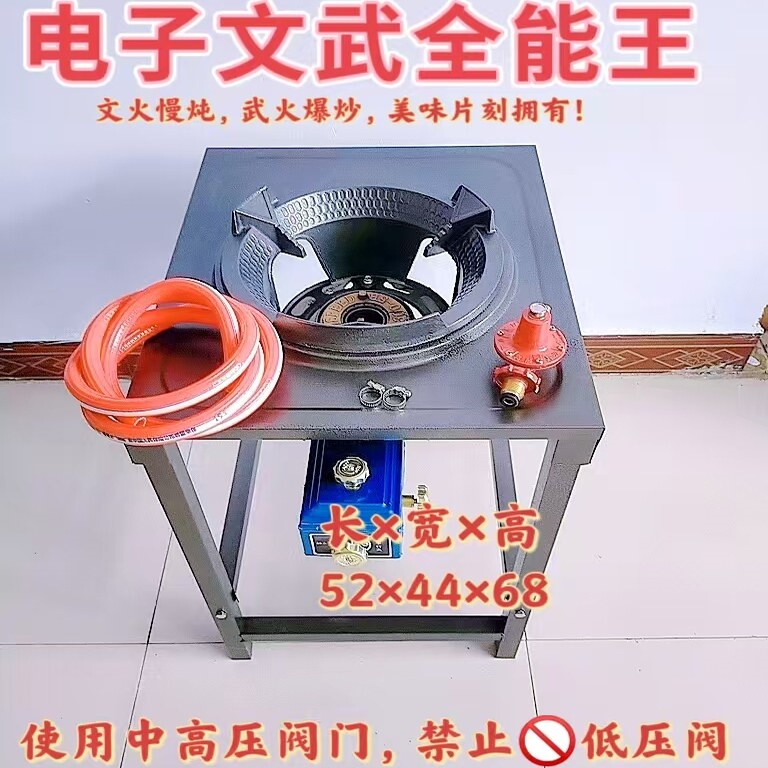 猛火灶商用中高压煤气燃气灶爆炒单灶饭店用架子炉液化气