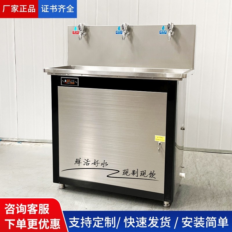 直饮水机工厂商用ro反渗透净水过体烧水大容量节能温热开水器滤一