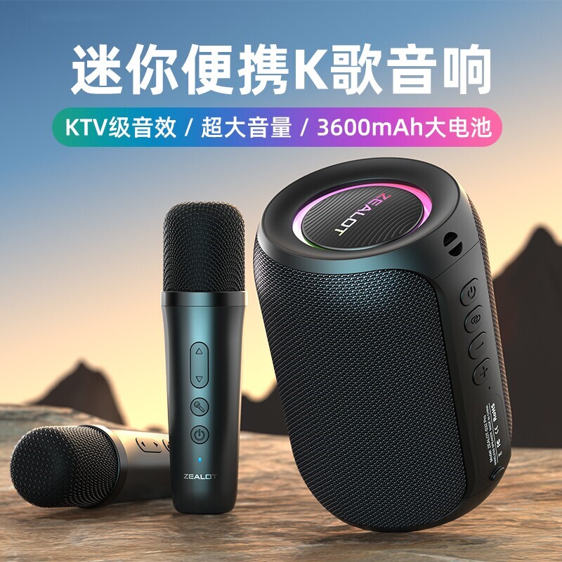 2026新款蓝牙音箱无线k歌音响话家庭ktv重低音炮筒麦克风户外小型