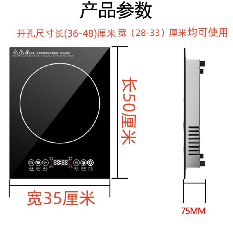 加长嵌入式电磁炉猛火单灶大功率炉家用50*35大尺寸镶嵌式电陶