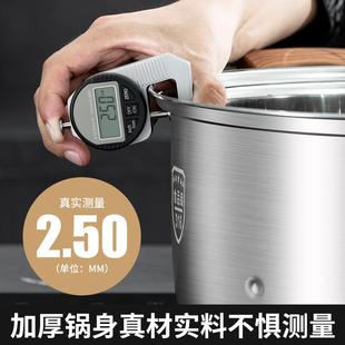 316L不锈钢蒸锅防烫加厚双三四层大号家用汤火锅大容量蒸笼食品级