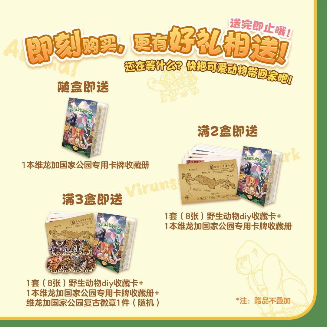 非洲动物科普卡牌卡片小象第二辑 益智玩具小学生暑假玩具