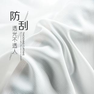 透光不透人幻影纱飘窗白纱阳台客厅卧室挂钩式 2023新款 防勾窗纱帘