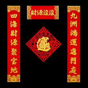 2025年蛇年春联公司开门大吉高端春联门贴生意红火