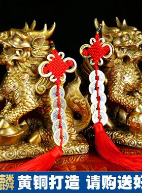 铜麒麟一对摆件镇宅公母小号办公室瑞兽大门口化解八卦客厅工艺礼