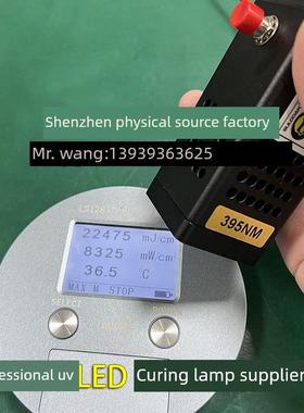 便携式手持uled Uv固化灯墨绿油无影胶快速固化风冷点光源