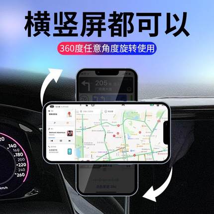 大众朗逸宝来速腾途观L昂X探岳专用手机车载支架屏幕磁吸无线充电
