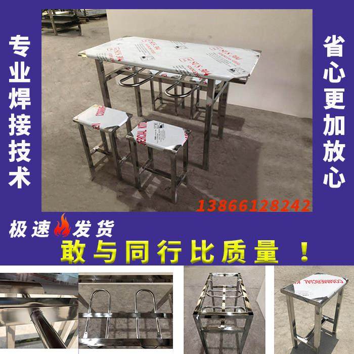 学校学生公司员工快餐店食堂餐桌4人 6人8人不锈钢餐桌椅挂凳子款,住宅家具,不锈钢/PVC餐桌,淘宝优惠券,粉丝福利购,淘宝优惠卷
