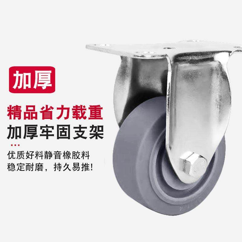 3/4/5寸橡胶脚轮轮平板手推车转向轮子TPR静音工业承重脚轮,基础建材,脚轮/万向轮,淘宝优惠券,粉丝福利购,淘宝优惠卷