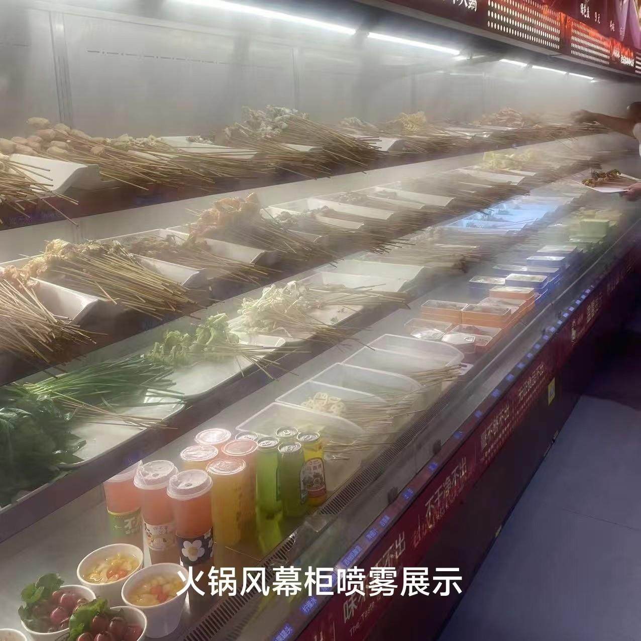 风幕柜展台保鲜加湿器商用超市蔬菜喷雾机摆摊小吃车工业加湿机,生活电器,加湿器,淘宝优惠券,粉丝福利购,淘宝优惠卷