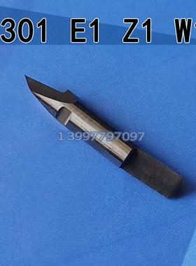 爱科E1经纬J301广告雕刻机半透刀w1切割机半刻刀不干胶kiss cut刀