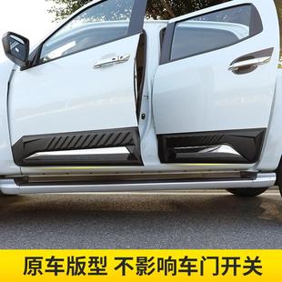 外装 适用于五十铃21 防撞板护身版 2款 饰品 DMAX车身护板饰条改装