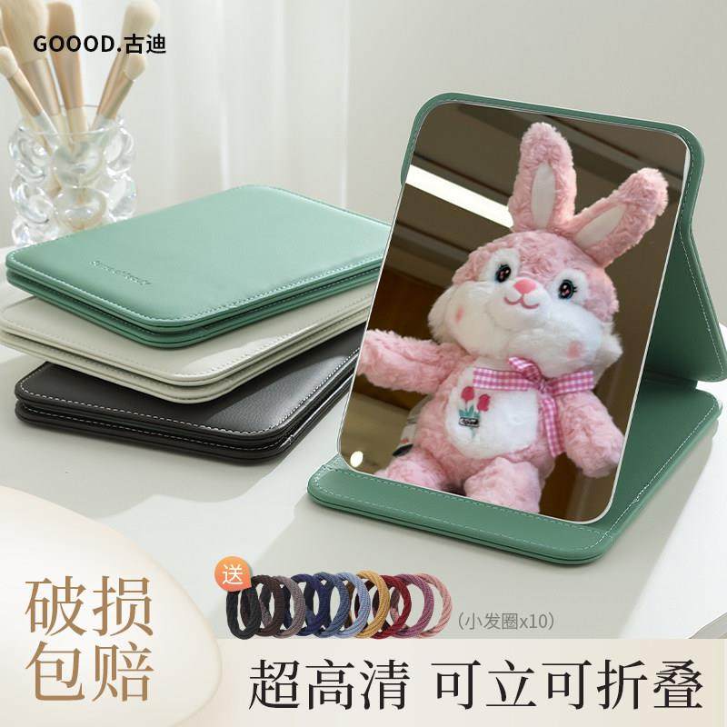 折叠化妆镜子家用学生宿舍女小便携办公室桌面台式网红随身梳妆镜,家庭/个人清洁工具,随身化妆镜,淘宝优惠券,粉丝福利购,淘宝优惠卷