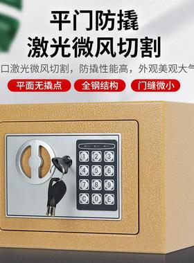 大人存钱罐2025年新款保险密码柜不锈钢储钱箱大容量防摔男生女生