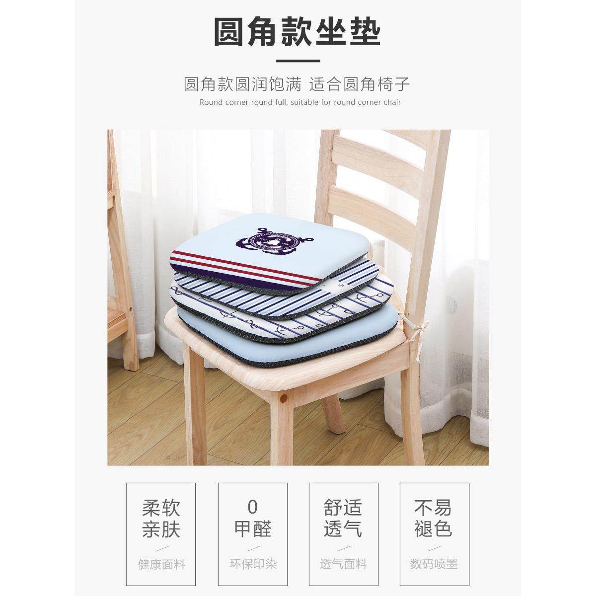 记忆棉坐垫屁垫办公室久坐椅子垫学生宿舍教室凳子餐桌椅座垫加厚,居家布艺,椅垫,淘宝优惠券,粉丝福利购,淘宝优惠卷