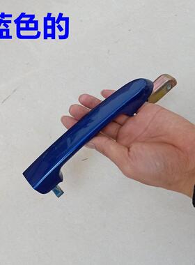 蓝色烤漆 适配现代雅绅特车门外拉手前门后门左右车门把手外扣手