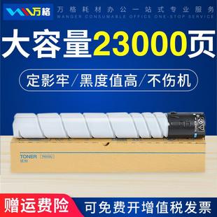 TN322墨盒227 适用柯尼卡美能达364e粉盒Bizhub TN323 224 284