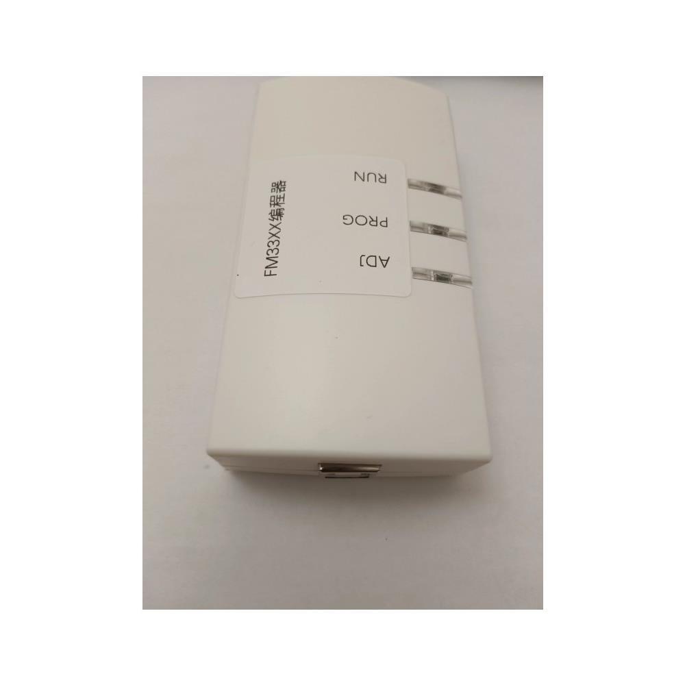 FM复旦微原厂编程器在线离线脱机烧录下载烧写器