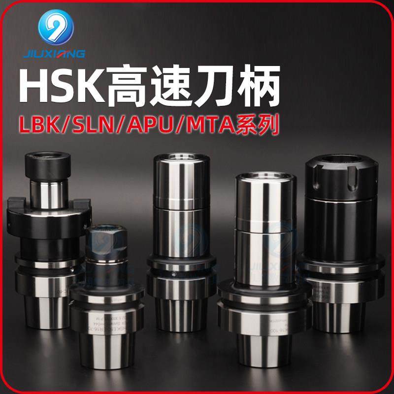 HSK刀柄E32/40/50E高速高精五轴数控er/gsk动平衡F63不锈钢刀柄,五金/工具,封边机,淘宝优惠券,粉丝福利购,淘宝优惠卷