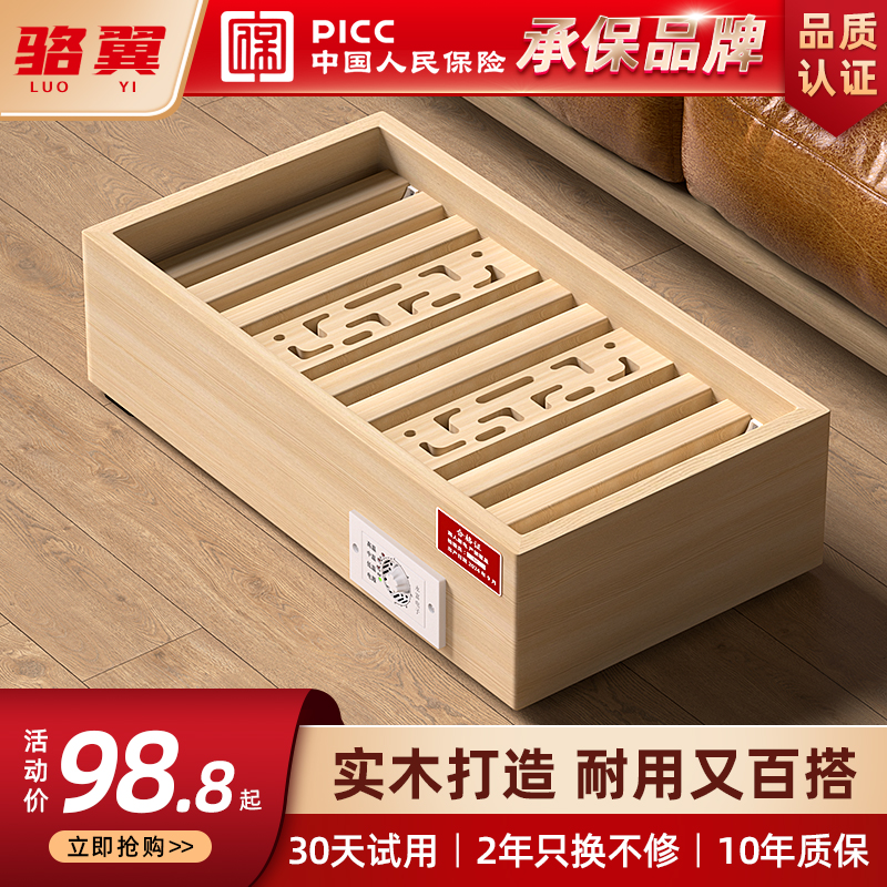 实木取暖器家用烤火炉湖南烤火箱客厅烘脚神器电火桶暖脚炉烤脚器