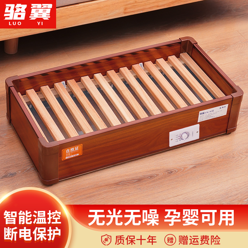 实木取暖器家用烤火炉脚踩暖脚器电火箱火桶烘脚器办公室烤脚神器