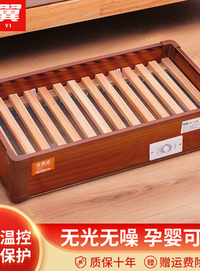 实木取暖器家用烤火炉脚踩暖脚器电火箱火桶烘脚器办公室烤脚神器