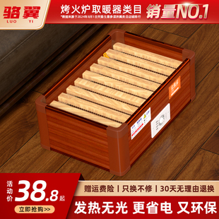 烤火箱家用实木取暖器烤脚器办公室暖脚神器电火桶小型烘脚烤火炉