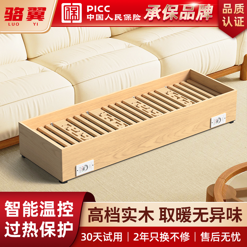 烤脚实木取暖器家用电烤火炉湖南烤火箱长方形火桶暖脚神器烘脚器