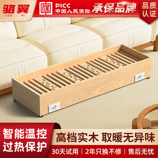 烤脚实木取暖器家用电烤火炉湖南烤火箱长方形火桶暖脚神器烘脚器
