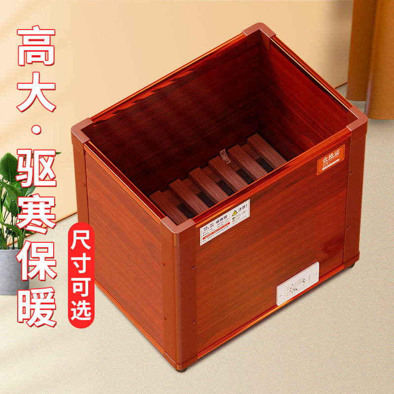 安徽家用电火桶实木取暖器暖脚箱烤脚神器冬季烤火炉客厅烘脚火箱,生活电器,电暖手宝/电暖脚器,淘宝优惠券,粉丝福利购,淘宝优惠卷