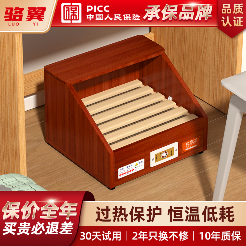 实木取暖器烤脚火箱家用烘暖脚神器烤火炉办公室学生暖脚炉电火桶
