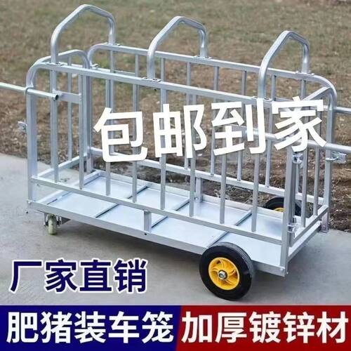 收猪笼子新款家用卖抓加