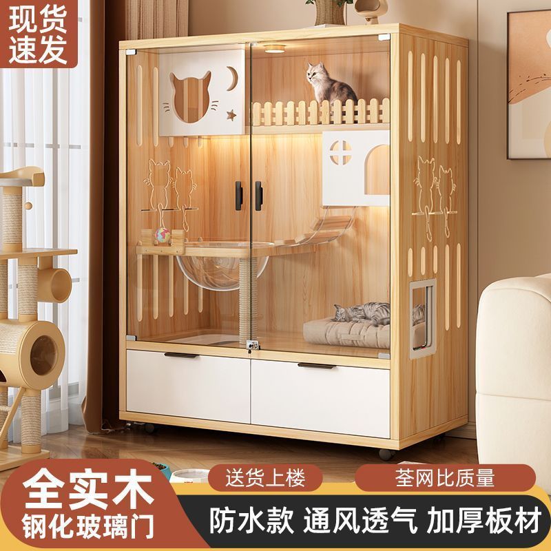 实木猫笼子家用室内猫柜