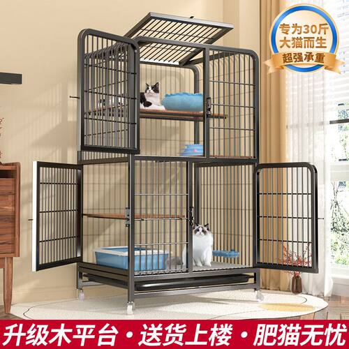 猫笼加粗加固四层家用室