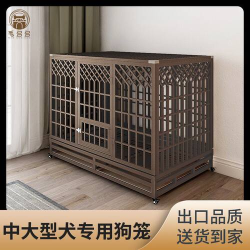 出口质量中大型犬铁笼室