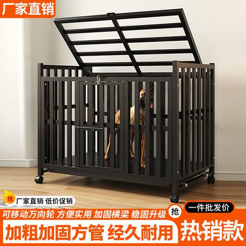 狗笼中型大型犬笼子边牧
