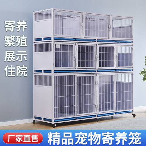 宠物店寄养笼狗笼子双层