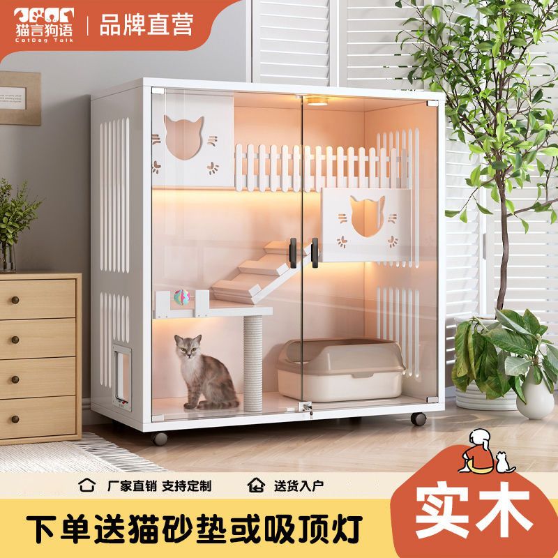 猫别墅家用室内宠物猫窝猫屋一体室外定制猫柜子猫房豪华猫咪笼子