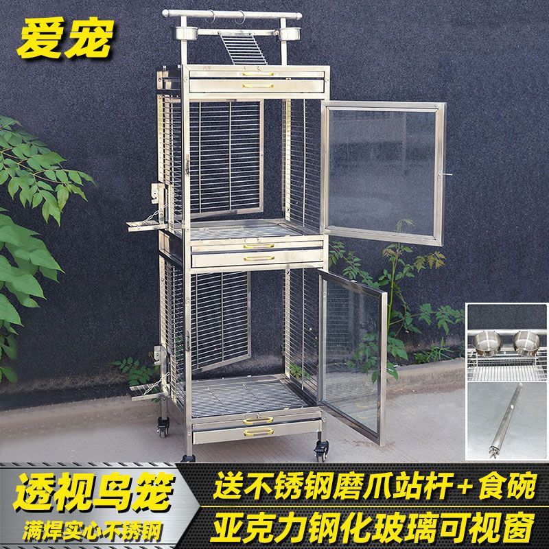 爱宠不锈钢鸟笼多格大型