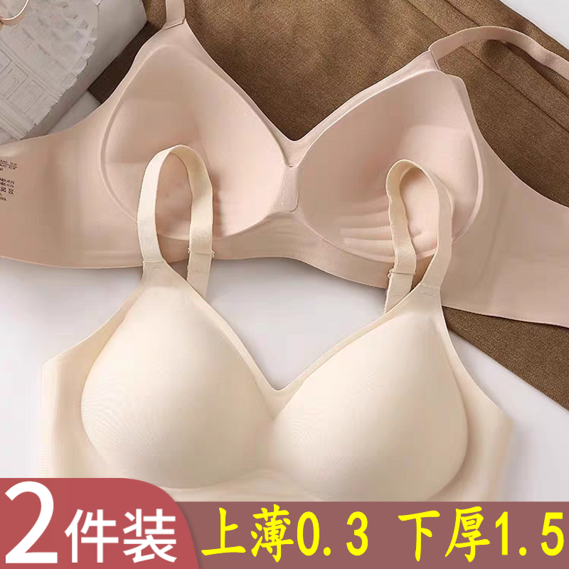 无钢圈漫画胸内衣女小胸聚拢显大无痕收副乳防下垂上薄下厚文胸罩