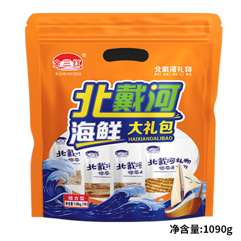 北戴河特产金三红海鲜大礼包小吃海味零食