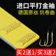 鱼钩绑好防缠绕子线双钩成品钓鱼袖 钩鲫鱼专用钩套装 日本进口金袖