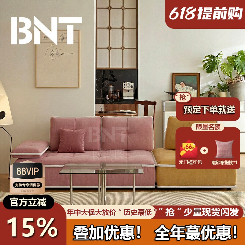 马卡龙模块沙发现代简约布艺沙发高端自由组合像素客厅豆腐块沙发