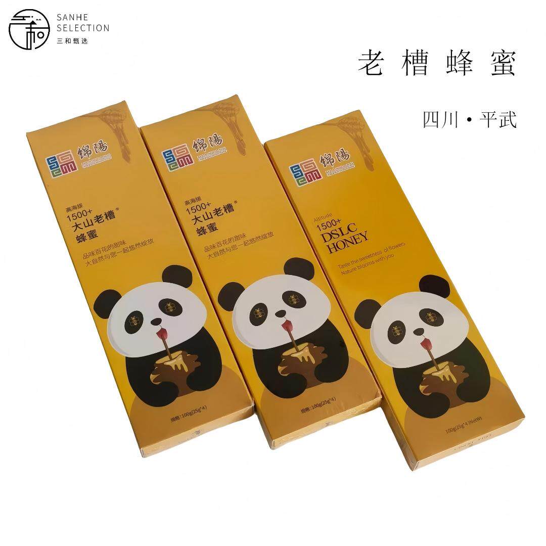 平武老槽蜂蜜中蜂大山蜂蜜土蜂蜜独立包装深山好物不加工无添加蜜